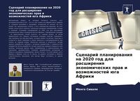 Produktbild: Scenarij planirowaniq na 2020 god dlq rasshireniq &auml;konomicheskih praw i wozmozhnostej &uuml;ga Afriki