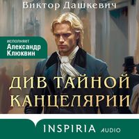 Produktbild: Div Taynoy kantselyarii