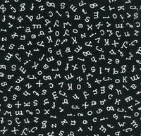 Produktbild: Einfasspapier School Line Design, Buchstaben