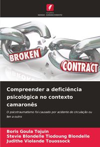 Produktbild: Compreender a defici&ecirc;ncia psicol&oacute;gica no contexto camaron&ecirc;s