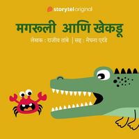 Produktbild: Magaruli aani khekadu S01E07