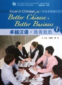 Produktbild: Better Chinese, Better Business vol.1