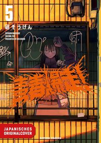 Produktbild: Teenage Thunder! 05
