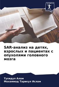 Produktbild: SAR-analiz na detqh, wzroslyh i pacientah s opuholqmi golownogo mozga