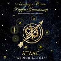Produktbild: Sem sester. Atlas. Istoriya Pa Solta