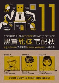 Produktbild: Kurosagi Corpse Delivery S-V11