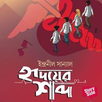 Produktbild: Hridoyer Shobdo