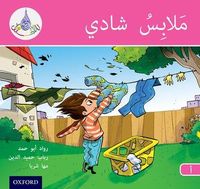 Produktbild: The Arabic Club Readers: Pink A: Chadli's Clothes