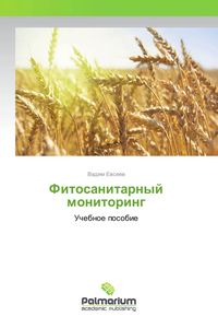 Produktbild: Fitosanitarnyj monitoring