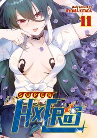 Produktbild: Super Hxeros Vol. 11