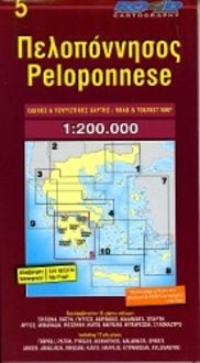 Produktbild: Peloponnese 1 : 200 000