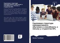 Produktbild: Gruppowaq struktura kooperatiwnogo obucheniq i sposobnost' k pis'mu u studentow EFL