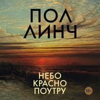 Produktbild: Nebo krasno poutru