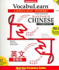 Produktbild: Vocabulearn Chinese Complete [With 3 Booklets]