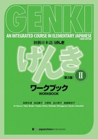 Produktbild: Genki: An Integrated Course in Elementary Japanese Vol. 2 Workbook [3rd Edition]
