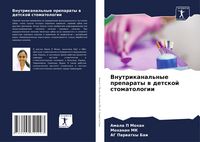 Produktbild: Vnutrikanal'nye preparaty w detskoj stomatologii