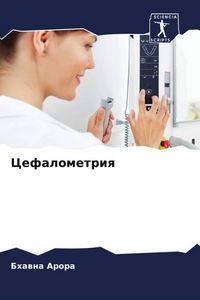 Produktbild: Cefalometriq