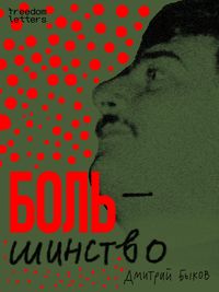 Produktbild: Majority