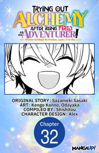 Produktbild: Trying Out Alchemy After Being Fired as an Adventurer!: Frontier Settling? No Problem, Leave It to Me! #032