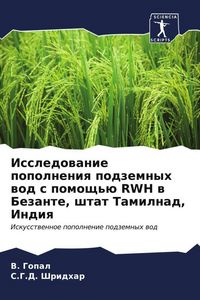 Produktbild: Issledowanie popolneniq podzemnyh wod s pomosch'&uuml; RWH w Bezante, shtat Tamilnad, Indiq