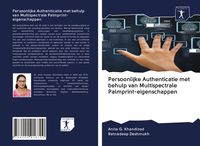 Produktbild: Persoonlijke Authenticatie met behulp van Multispectrale Palmprint-eigenschappen