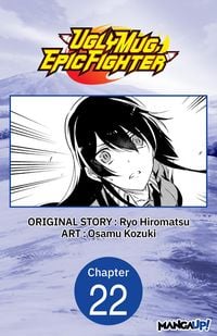 Produktbild: Uglymug, Epicfighter #022