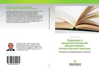 Produktbild: Tureckaq i krymskotatarskaq obschestwenno-politicheskaq lexika