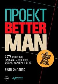 Produktbild: The Better Man Project: 2,476 tips and teChniques that will flatten your belly, sharpen your mind, and keep you healthy