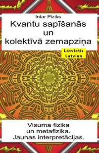Produktbild: Kvantu sapiSanas un kolektiva zemapzina. Visuma fizika un metafizika. Jaunas interpretacijas