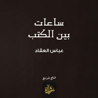 Produktbild: Hours between books