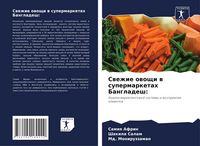 Produktbild: Swezhie owoschi w supermarketah Bangladesh: