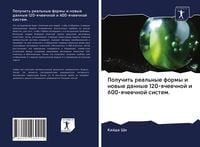 Produktbild: Poluchit' real'nye formy i nowye dannye 120-qcheechnoj i 600-qcheechnoj sistem.