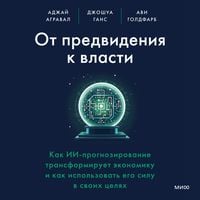 Produktbild: Power and Prediction