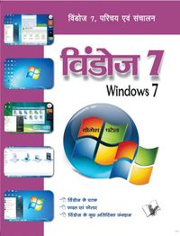 Produktbild: Windows 7