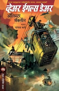 Produktbild: Where Eagles Dare