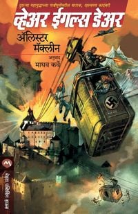 Produktbild: Where Eagles Dare