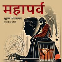 Produktbild: Mahaparv