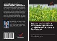 Produktbild: Badania przesiewowe i identyfikacja genotyp&oacute;w ry&iquest;u bogatego w &iquest;elazo w Bangladeszu