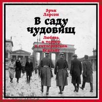 Produktbild: In the Garden of Beasts: Love, Terror, and an American Family in Hitler's Berlin