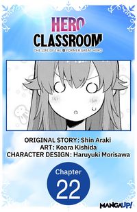 Produktbild: Hero Classroom #022