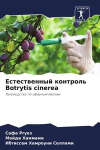 Produktbild: Estestwennyj kontrol' Botrytis cinerea