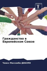 Produktbild: Grazhdanstwo w Ewropejskom So&uuml;ze