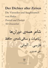 Produktbild: Der Dichter aller Zeiten. Die Vierzeiler und Saaghinameh von Hafes in Persisch und Deutsch