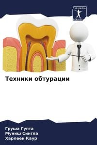Produktbild: Tehniki obturacii
