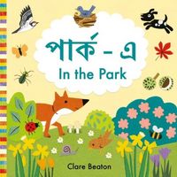 Produktbild: In the Park Bengali-English