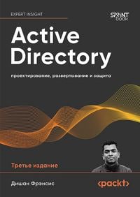 Produktbild: Active Directory: proektirovanie, razvertyvanie i zaschita