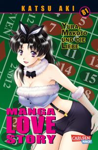 Produktbild: Manga Love Story 81