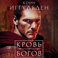 Produktbild: Krov' bogov