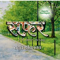 Produktbild: Safar