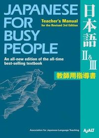 Produktbild: Ajalt: Japanese for Busy People II & III